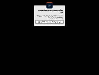 behfee.com screenshot