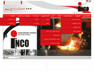 behinco.org screenshot