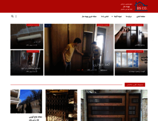 behinesaz.com screenshot