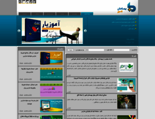 behsamanco.com screenshot