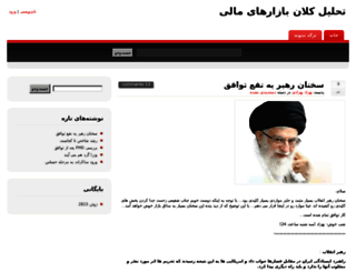behzad.persianblog.com screenshot