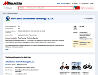 beihaitech.en.made-in-china.com screenshot