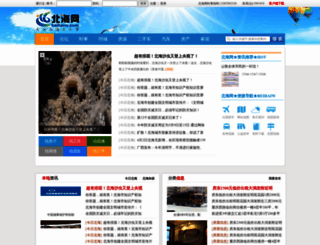beihaiw.com screenshot