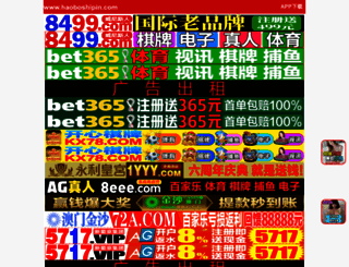 beijing-rental.net screenshot