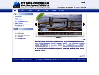 beijing-tech.com screenshot