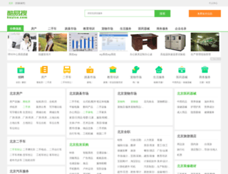 beijing.kuyiso.com screenshot