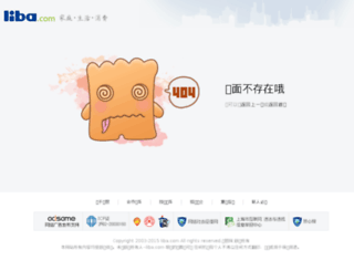 beijing.liba.com screenshot