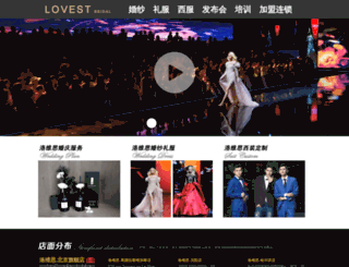 beijing.lovest.com screenshot