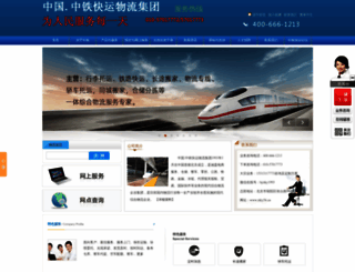 beijingcre.com screenshot