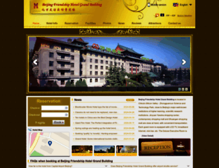 beijingfriendshiphotel.com screenshot