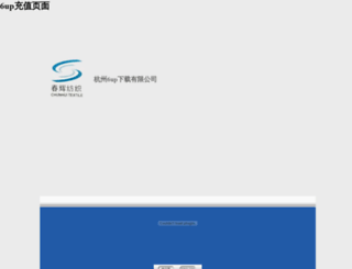 beijingliuxue.org screenshot