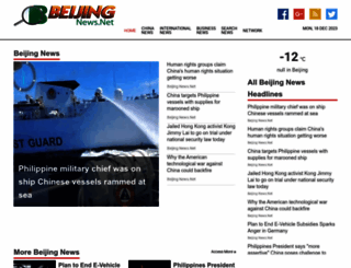 beijingnews.net screenshot