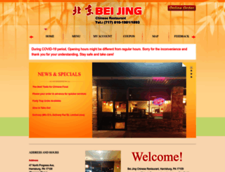 beijingpa.menucities.com screenshot