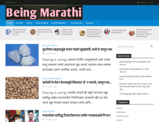 beingmarathi.in screenshot