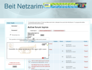 beitnetzarim.com screenshot
