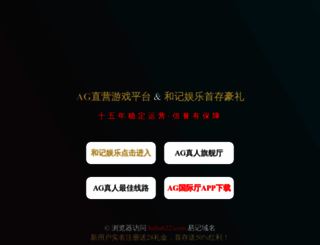 beiwanda.com screenshot