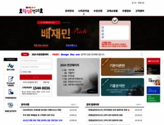 bejemin.com screenshot