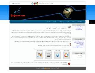 bekaran.com screenshot