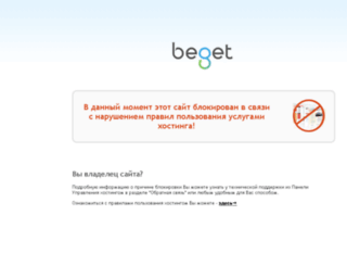bekerystory.ru screenshot