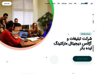 bekridea.com screenshot