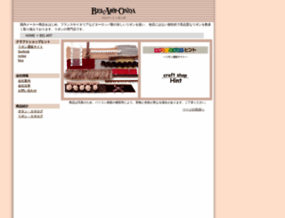 bel-art.co.jp screenshot