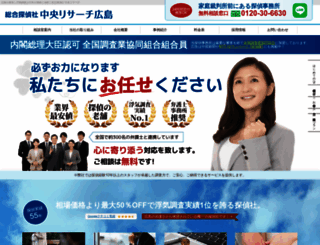 belabri.net screenshot