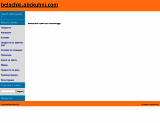 belachki.abckuhni.com screenshot