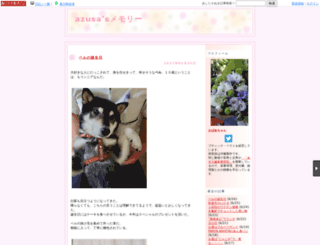 belami.ashita-sanuki.jp screenshot
