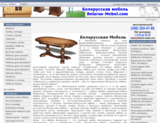 belarus-mebel.com screenshot