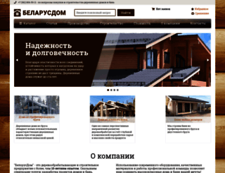 belarusdom.ru screenshot