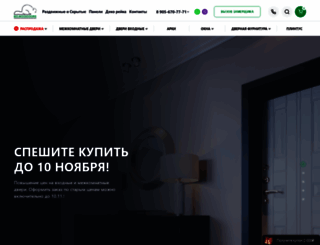 belarussian-dveri.ru screenshot