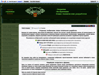 belashov.info screenshot