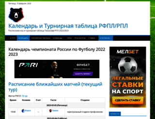belayaistoriya.ru screenshot