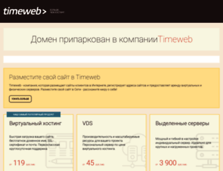 belben.ru screenshot
