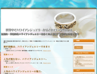 belen-arjona.com screenshot
