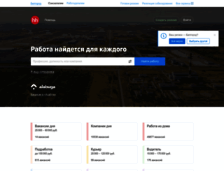 belgorod.hh.ru screenshot