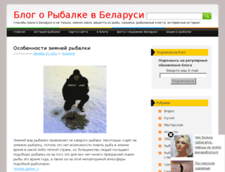 belhook.ru screenshot