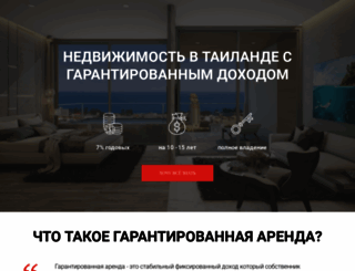 beli-slon.ru screenshot