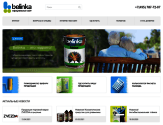 belinka.ru screenshot