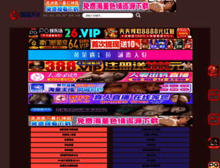 belizetire.com screenshot