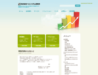 bell-net.co.jp screenshot