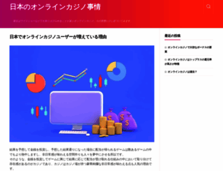 bell24-form.jp screenshot