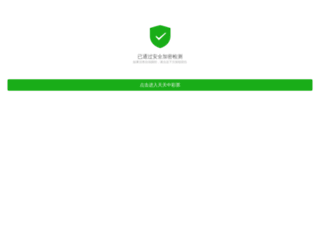 bellamemphispizza.com screenshot