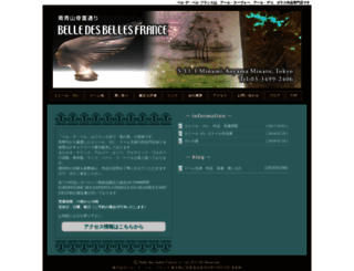 bellefrance.co.jp screenshot