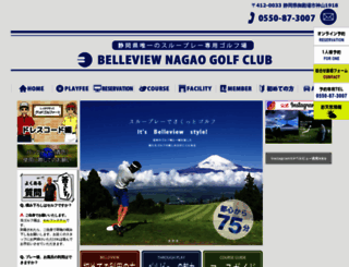 belleviewn-gc.com screenshot