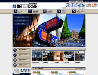 bellhome.co.jp screenshot