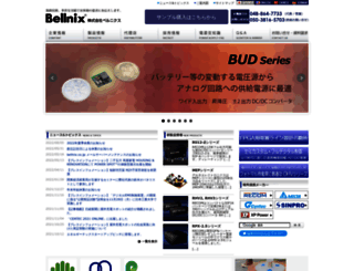 bellnix.co.jp screenshot