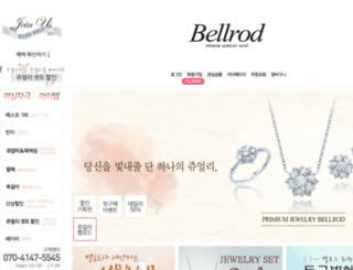 bellrod.com screenshot