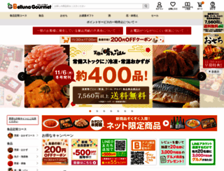 belluna-gourmet.com screenshot
