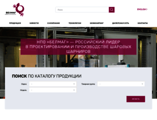 belmag.ru screenshot